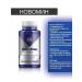Siberian Health Novomin antioxidant complex