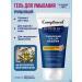 Compliment Cleansing gel with AHA-BHA-PHA acids and tea tree oil