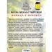 Bizoryuk Ointment Monastery Zhivitsa 2 pcs - Buy Online on GoSupps.com