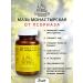 Bizoryuk Monastic ointment from psoriasis 2 pcs
