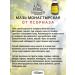Bizoryuk Monastic ointment from psoriasis 2 pcs - Buy Online on GoSupps.com