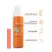 AVENE Children's sunscreen spray SPF 50+ 200 ml - Buy Online on GoSupps.com