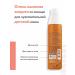 AVENE Children's sunscreen spray SPF 50+ 200 ml - Buy Online on GoSupps.com
