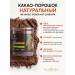 Natural cocoa without sugar 150g kodermix - Buy Online on GoSupps.com