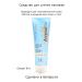 Belkosmex Makeup remedy 90g - for the face and eye Avenelle