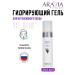 ARAVIA professional Intensively maintenance gel Intensive Action Gel