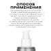 ARAVIA professional Intensively maintenance gel Intensive Action Gel - Buy Online on GoSupps.com