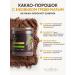 Cocoa naturally alkalized with a hedgehog 150g kodermix - Buy Online on GoSupps.com