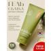 Frudia Exfoliating gel gap for the face 120 g