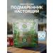 Gordeev Pinoprokenness of the real grass 50 g