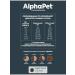 AlphaPet Superpremium Monoprotein White Fish Dry Food for Adult Cats 3 kg - Buy Online on GoSupps.com
