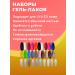 Mega set for manicure and pedicure Rumba - Buy Online on GoSupps.com
