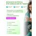 FOR A HEALTH Chlorophyll liquid for weight loss of mint - Buy Online on GoSupps.com