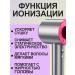 Professional hair dryer with ionization 5 nozzles - Buy Online on GoSupps.com