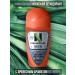 naturalist Deodorant men's ballpoint antiperspirant is solid set 2 - Buy Online on GoSupps.com