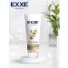 EXE Cream-gel for washing hyaluronic purification 120 ml - Buy Online on GoSupps.com