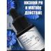Isntree Pilling serum with a complex of acids 20 ml - Buy Online on GoSupps.com