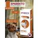 bravecto 250 mg from fleas and dogs for dogs weighing 4.5-10 kg