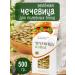 Altai lifestyle Green Altai 500g