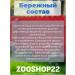 Astrapharm Prazitel Special anthelmintic suspension for dogs weighing 5-25 kg 10 ml - Buy Online on GoSupps.com