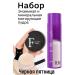 LETAFET Enzyme powder set and matting mineral - Buy Online on GoSupps.com