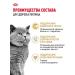 Royal Canin Dry food for adult cats of a British short -haired - Buy Online on GoSupps.com