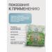 Gordeev Wormwood Gorky grass 50 g - Buy Online on GoSupps.com