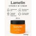 Lamelin Vitamin cream with sea buckthorn extract