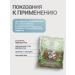 Gordeev Chaga (birch mushroom) 100 g - Buy Online on GoSupps.com