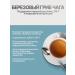 Gordeev Chaga (birch mushroom) 100 g - Buy Online on GoSupps.com