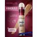 Maybelline Original Conceler for the skin of the face and around the eyes is dense corrector