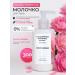 KRASSA Moisturizing fluid with the aroma of the peony 300 ml