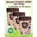 Good morning Tsikoria Natural Mokko 3 Packaging 80 grams