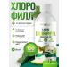 Positive Nutrition Chlorophyll liquid detox pear