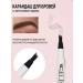 BeautyEyes Eyeling liner for eyebrows gray-brown waterproof - Buy Online on GoSupps.com