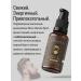 Essola Face and beard softening with the aroma Allure - Buy Online on GoSupps.com