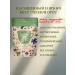 Good morning Chicory natural soluble forest nut 80g - Buy Online on GoSupps.com