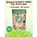Good morning Chicory natural soluble forest nut 80g - Buy Online on GoSupps.com