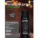 Exxe Male shower gel 2B1 "Extreme Furder" Silver 400 ml