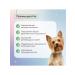 Favet Functional treat for dog immunity 120g - Buy Online on GoSupps.com