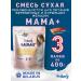 Bellakt A mixture for pregnant and lactating 3 pcs 400 g mom+