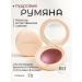 Blue Rare Beauty Soft Pinch Luminous Powder Blush Truth
