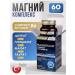 NUTRAXIN Magnesium B6 Magnesium Complex + Vitamin B6