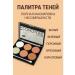 MazalFOX Palette of concealers tone 1 - Buy Online on GoSupps.com