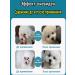 Eye drops for dogs from lacrimal paths 60ml - Buy Online on GoSupps.com