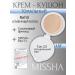 MISSHA Cream Kushon Tonal with SPF 50+ Korea 15 g (shift block)