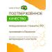 Formula Natural Dry food for cats sterilized and castrated 80g - Buy Online on GoSupps.com