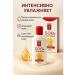Livimi Loton-cream for the body and hands moisturizing intensive