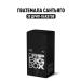 TASTY COFFEE Gvatemala Santiago coffee 30 pcs. 11.5 g