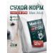 Dog feed 12 kg Fish beef Maxi Adult 25%